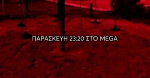 Φως στο Τούνελ: Ξαφνικά όλα στο… κόκκινο – Το νέο βίντεο της Νικολούλη για την Πάτρα