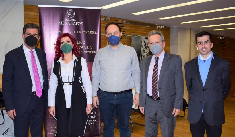 Γκιουλέκας