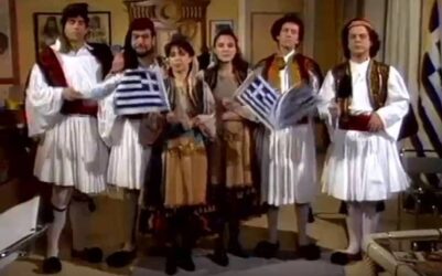 “Οι Απαράδεκτοι”: Σε… εθνική εορτή μετατρέπει το σπίτι της η Δήμητρα (ΒΙΝΤΕΟ)