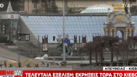 Πόλεμος στην Ουκρανία: Οι Ρώσοι κατέλαβαν το πυρηνικό εργοστάσιο της Ζαπορίζια