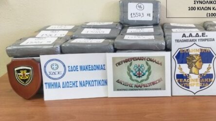 Θεσσαλονίκη: Προθεσμία στους κατηγορούμενους για την υπόθεση των 100 κιλών κοκαΐνης