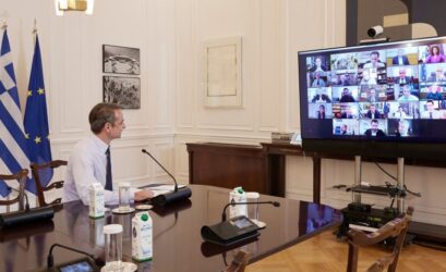 Μητσοτάκης: “Σημαντικό ότι έχει αυξηθεί η απορρόφηση των περιφερειακών προγραμμάτων του ΕΣΠΑ”