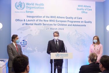 Μητσοτάκης: «Εχουμε την υποχρέωση να ενισχύσουμε περαιτέρω το Εθνικό Σύστημα Υγείας» (ΦΩΤΟ)