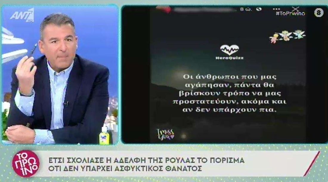 Πάτρα