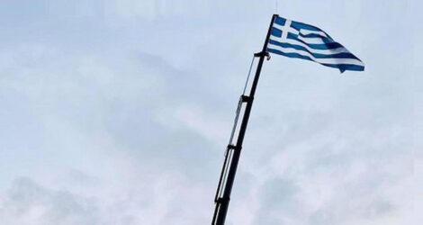 Χαλκιδική: Ελληνική σημαία σε γερανό κυματίζει στην είσοδο της Ιερισσού (ΦΩΤΟ)