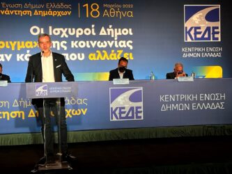 Ζέρβας για το αυξημένο ενεργειακό κόστος: «Συνεχής εγρήγορση, για να βγούμε νικητές»