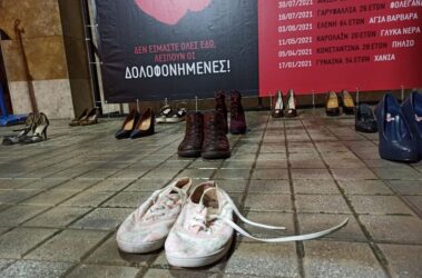 Δήμος Ωραιοκάστρου: Μαζί με το “strong me” έστειλαν μήνυμα κατά της έμφυλης βίας (ΦΩΤΟ)