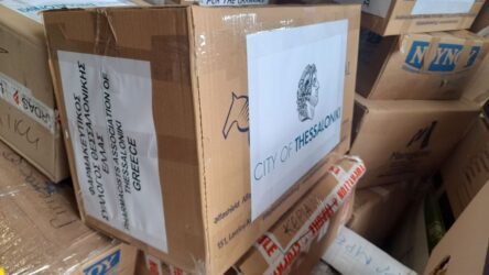 ΦΣΘ: Αποστολή υγειονομικού υλικού και οικονομικής βοήθειας στην Ουκρανία