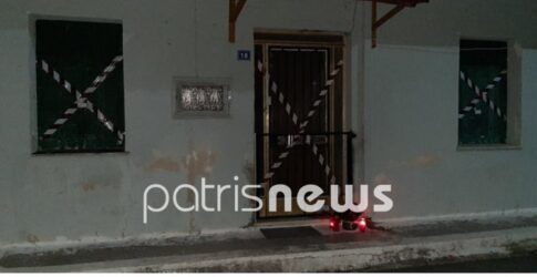 Σοκ στην Ανδραβίδα: Ο δράστης είχε σκάψει λάκκο για να θάψει την οικογένεια