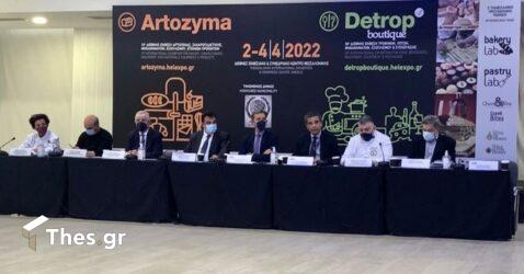 Artozyma και Detrop: 350 εκθέτες, 130 Hosted Buyers και πλήθος παράλληλων εκδηλώσεων