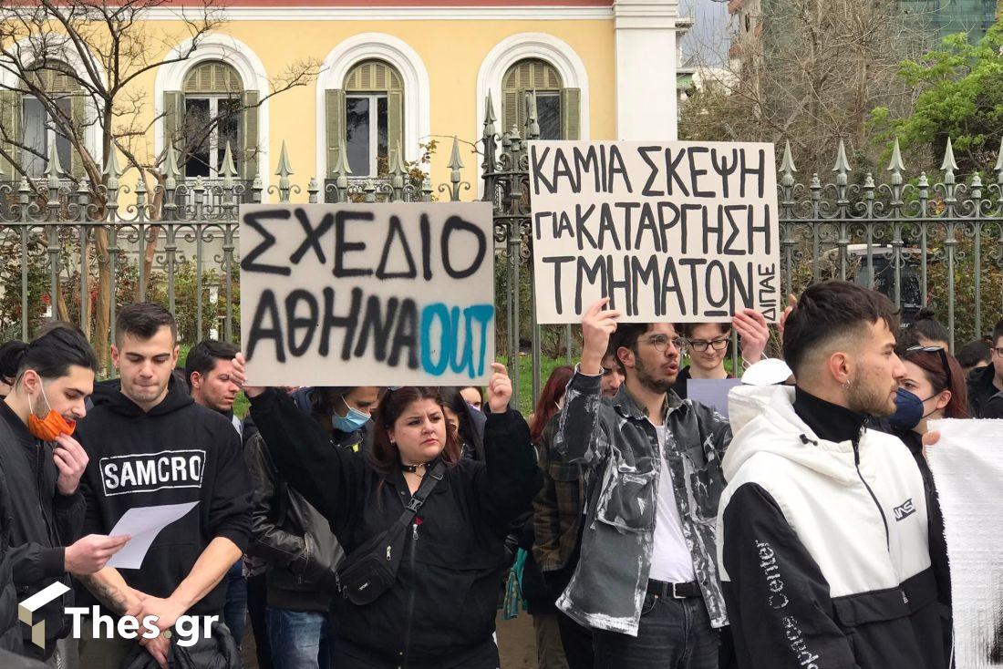 Θεσσαλονίκη