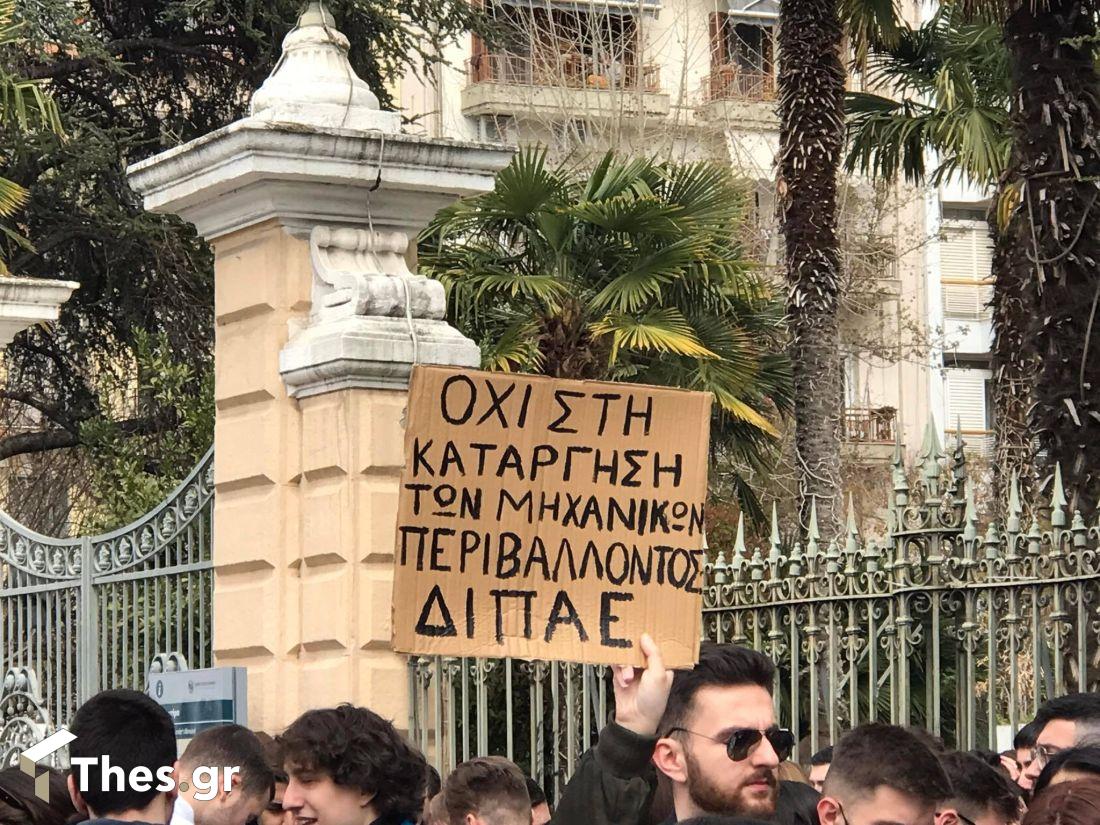 Θεσσαλονίκη