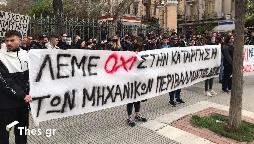Θεσσαλονίκη