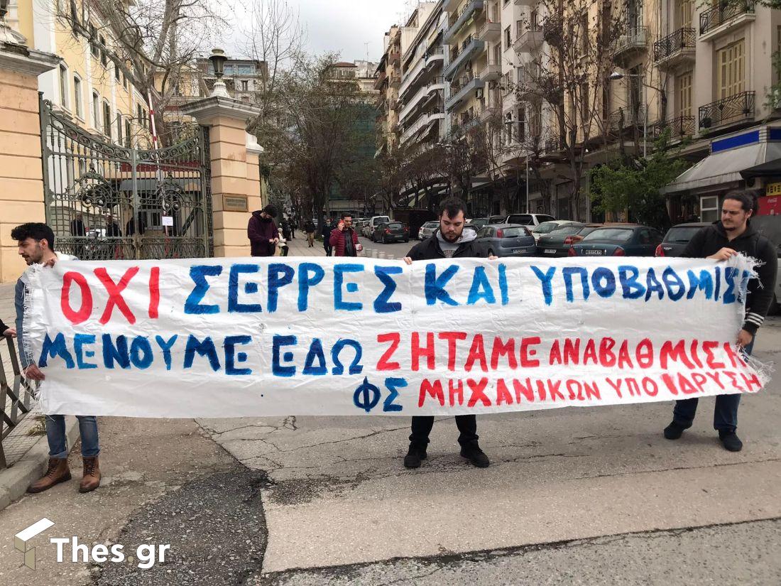Θεσσαλονίκη