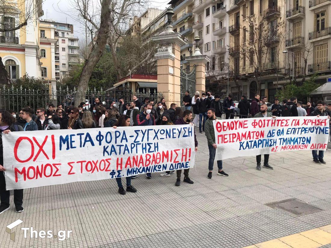 Θεσσαλονίκη