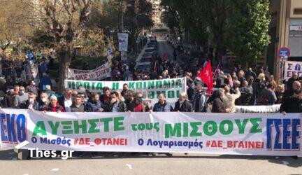 Θεσσαλονίκη απεργία 9 Νοεμβρίου