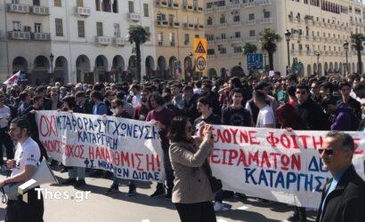 Απεργία 17 Απριλίου: Οι συγκεντρώσεις στην Θεσσαλονίκη
