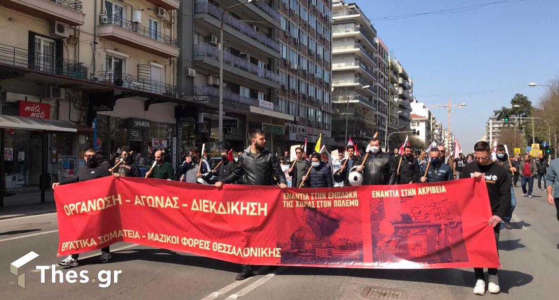 Θεσσαλονίκη απεργία