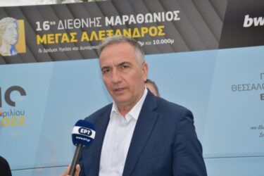 Καλαφάτης: Βήμα διαμόρφωσης της εξωστρεφούς Θεσσαλονίκης ο Διεθνής Μαραθώνιος “Μέγας Αλέξανδρος”