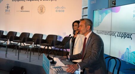 Ζέρβας: “Η Θεσσαλονίκη αποκτά τη δική της διακριτή θέση στον διεθνή επενδυτικό και ψηφιακό χάρτη”