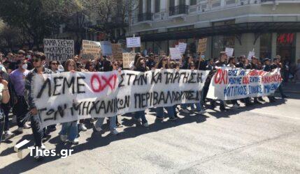 Θεσσαλονίκη: Πορεία φοιτητών για το κλείσιμο τμημάτων του Διεθνούς Πανεπιστημίου Ελλάδος (ΦΩΤΟ)