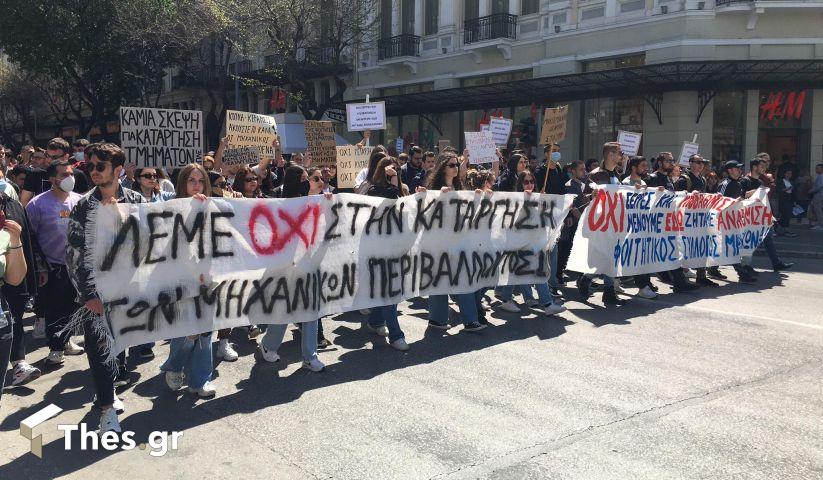 Θεσσαλονίκη