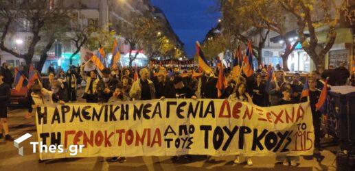 Θεσσαλονίκη: Κινητοποίηση Αρμενίων για την γενοκτονία από τους Τούρκους (ΒΙΝΤΕΟ & ΦΩΤΟ)