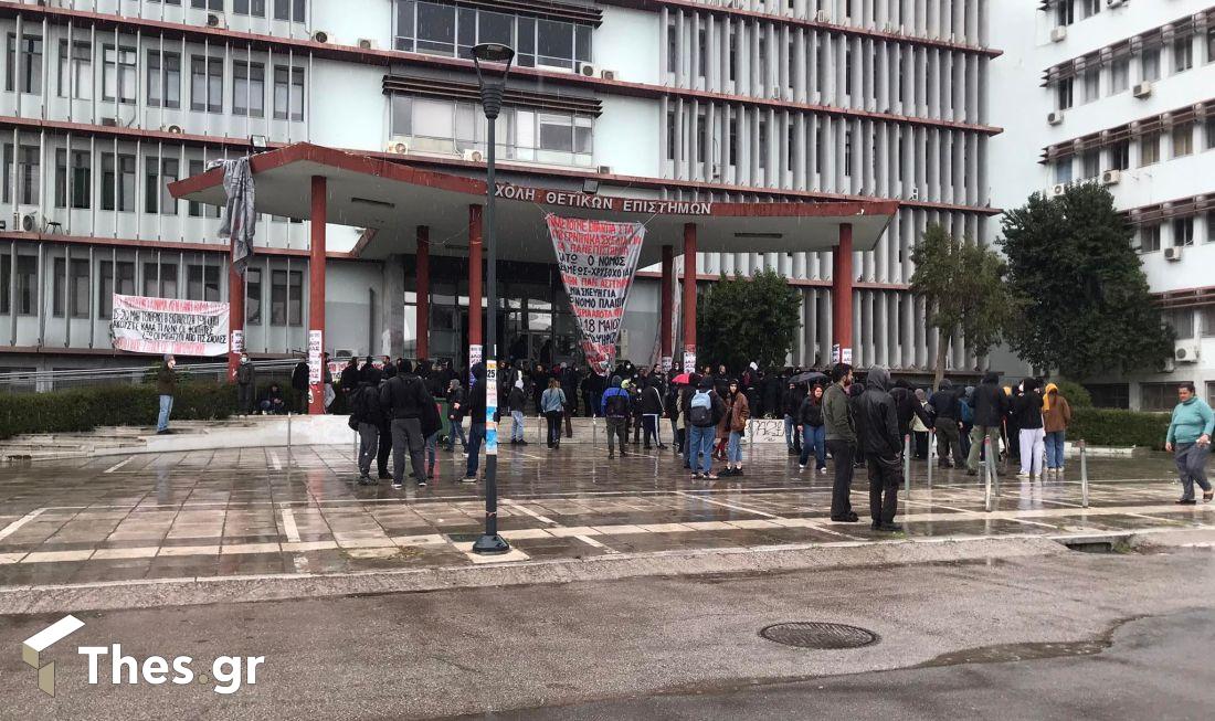 Θεσσαλονίκη