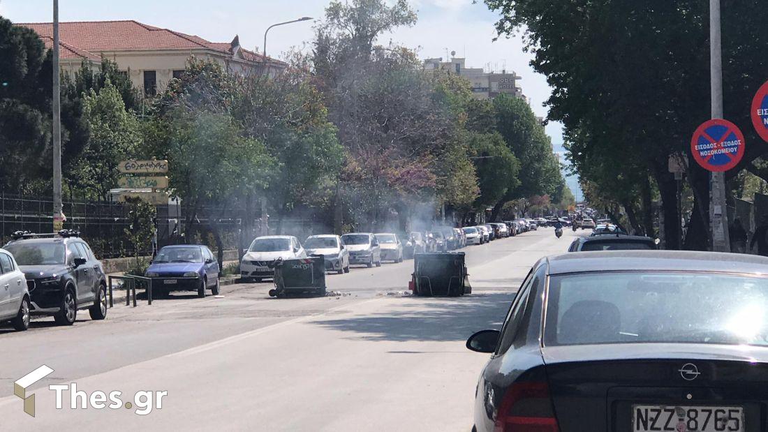 Θεσσαλονίκη ΑΠΘ