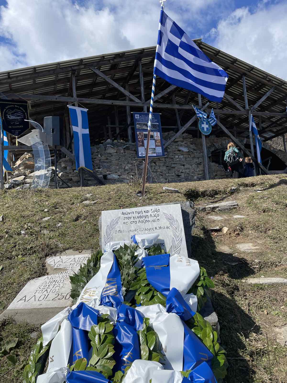 Δήμος Κατερίνης 