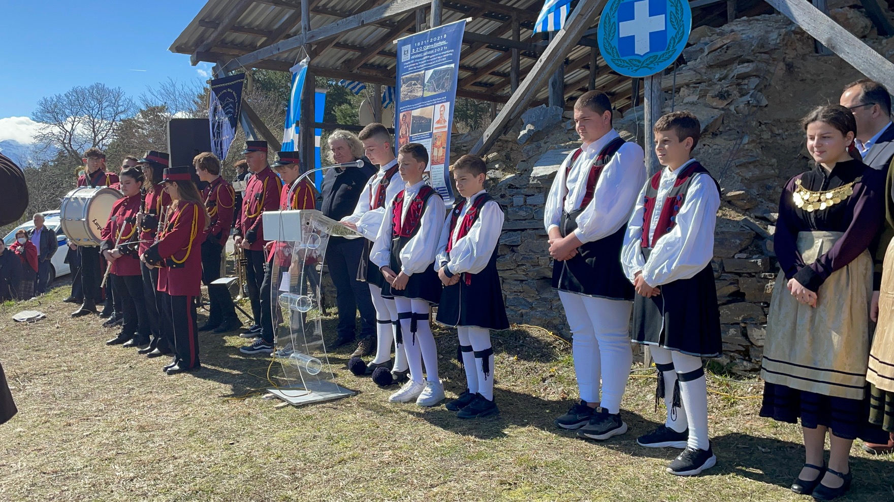 Δήμος Κατερίνης 