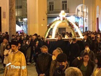 Θεσσαλονίκη: Σε κλίμα κατάνυξης ο Επιτάφιος της Αγίας Σοφίας (ΒΙΝΤΕΟ & ΦΩΤΟ)