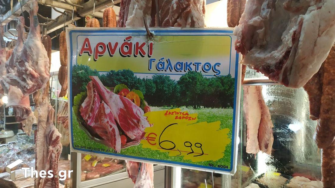 Θεσσαλονίκη Καπάνι Πάσχα