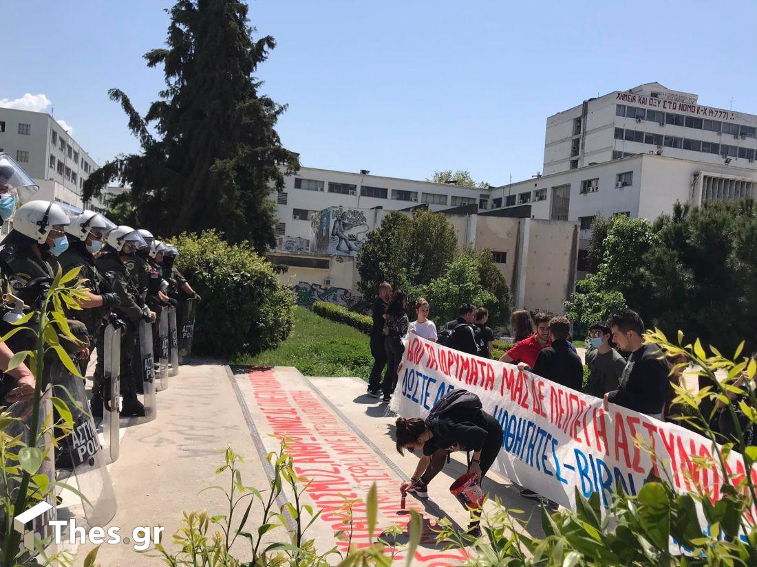 ΑΠΘ Θεσσαλονίκη