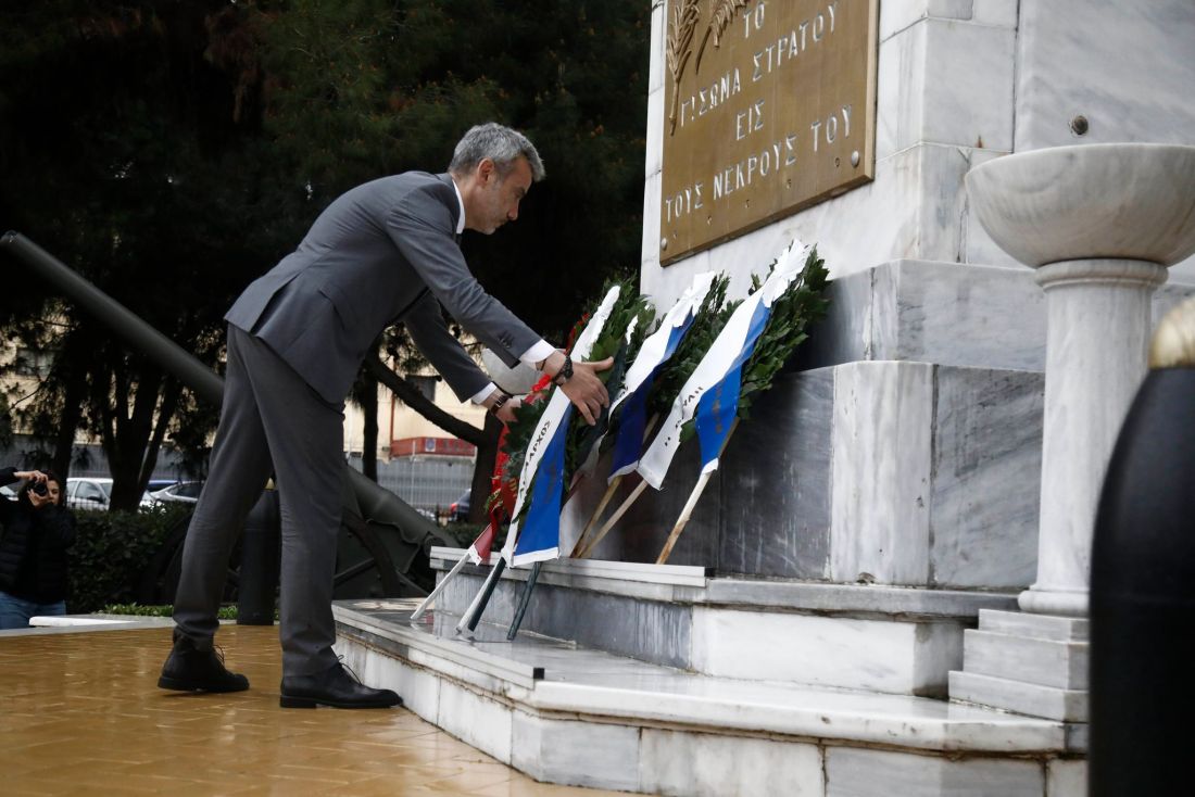 Ζέρβας