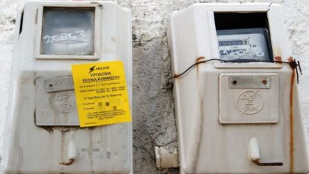 Ηλεκτρικό ρεύμα: Ξεπερνούν το 1 δισ. ευρώ οι ανείσπρακτοι λογαριασμοί