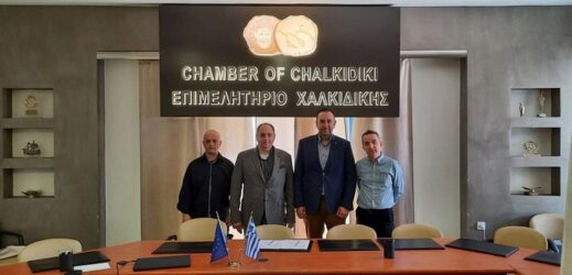 Μνημόνιο Συνεργασίας Επιμελητηρίου Χαλκιδικής με την Ενωση Επαγγελματιών Μαγειρικής