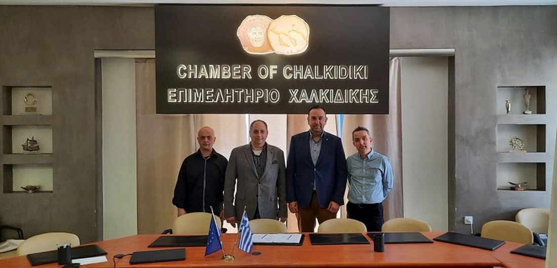 Επιμελητήριο Χαλκιδικής