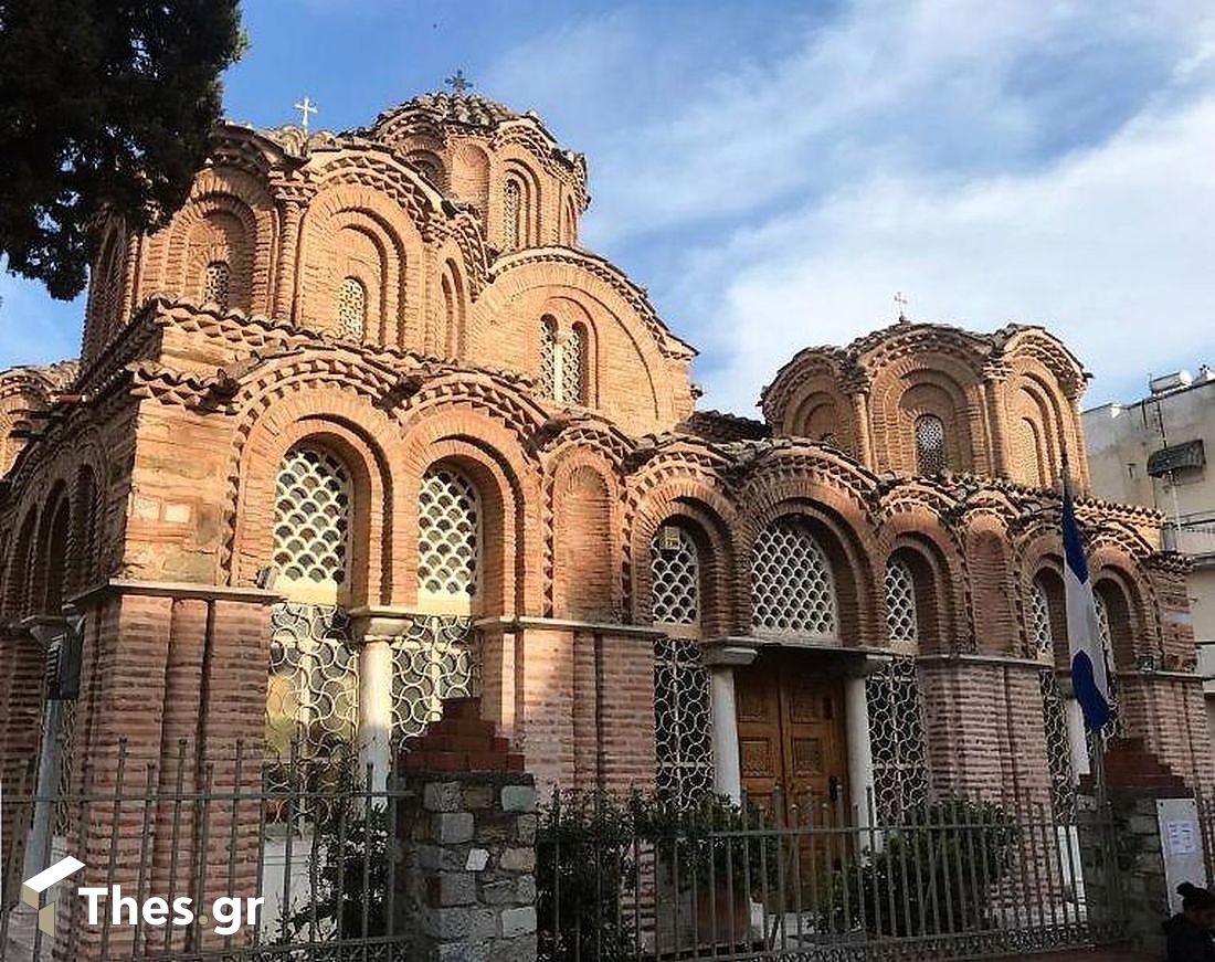 Αφιέρωμα Thes.gr για Ναούς στη Θεσσαλονίκη το Πάσχα Αγία Αικατερίνη