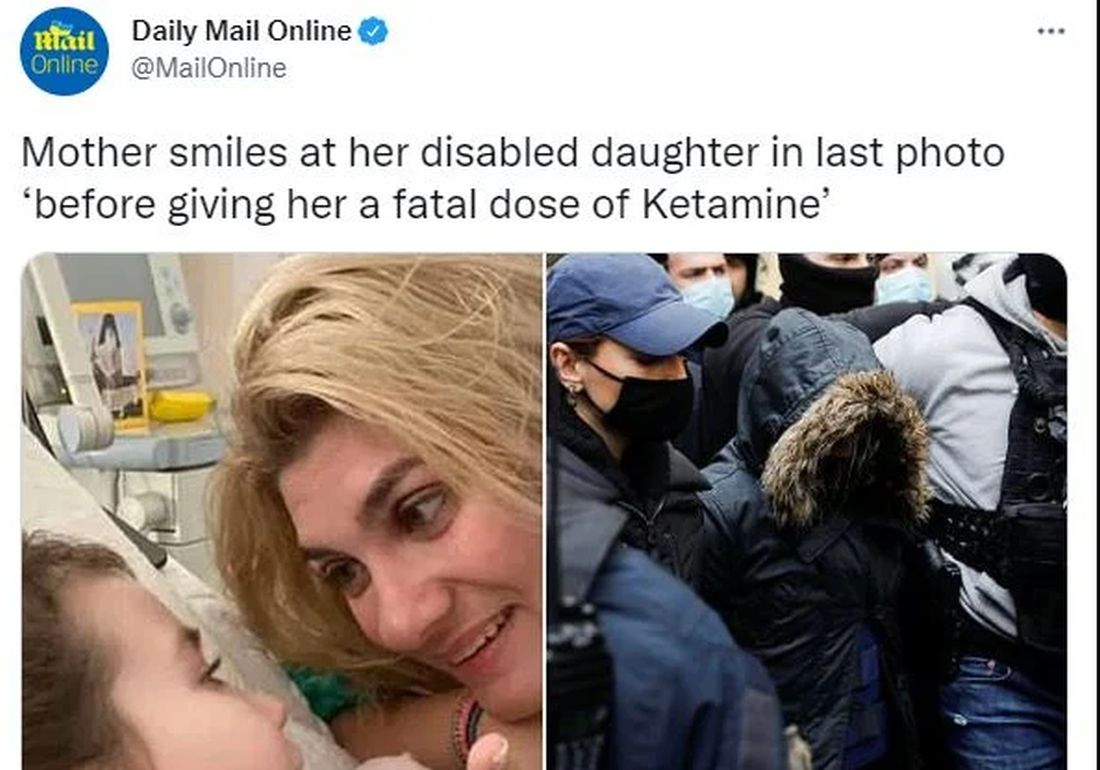 Πάτρα