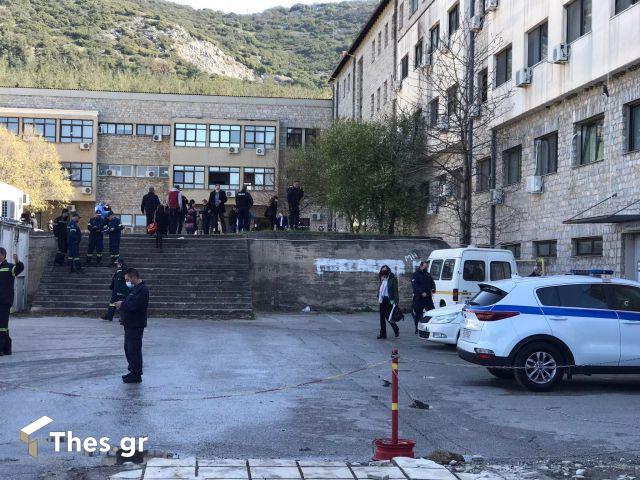 φωτιά Παπανικολάου