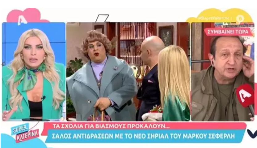 Καινούργιου