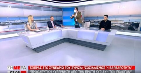 Εφυγε από το πλατό ο Πορτοσάλτε – «Μην δείξετε άλλο Τσίπρα, έχει εκνευριστεί»