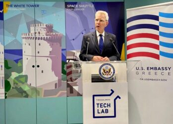 Thessaloniki Tech Lab: Εγκαινιάστηκε η έκτη αμερικάνικη γωνιά στην Θεσσαλονίκη