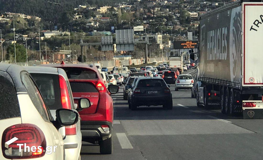 Θεσσαλονίκη μποτιλιάρισμα