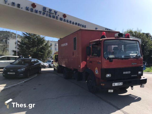 Θεσσαλονίκη φωτιά Παπανικολάου