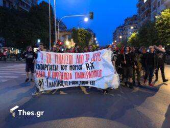 Θεσσαλονίκη: Πορεία κατά των αστυνομικών δυνάμεων στο ΑΠΘ (ΦΩΤΟ)