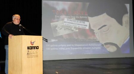 Δήμος Θερμαϊκού: Εκδήλωση για τα 100 χρόνια της Μικρασιατικής Καταστροφής (ΦΩΤΟ)