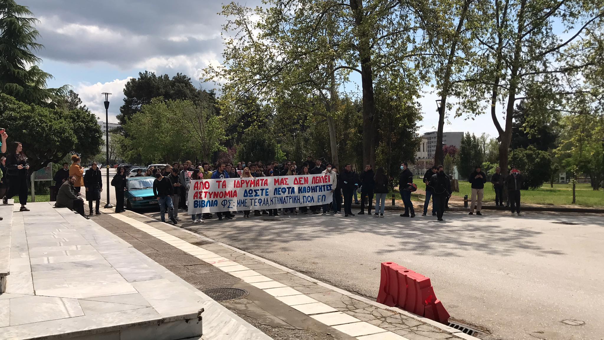 αστυνομία 