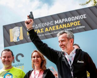 Ζέρβας στο 16ο Διεθνή Μαραθώνιο Μέγας Αλέξανδρος: “Η Θεσσαλονίκη εκπέμπει μήνυμα γιορτής και επιστροφής στην κανονικότητα”